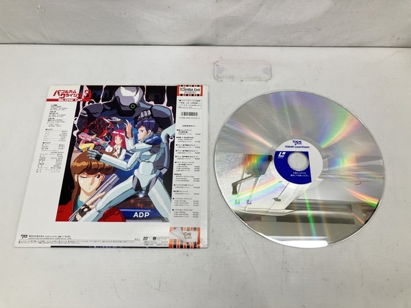 レーザーディスク ビデオディスク LD 5枚セット セット売り 作品 アニメ マンガ コレクション ジャンク W7407985の画像9