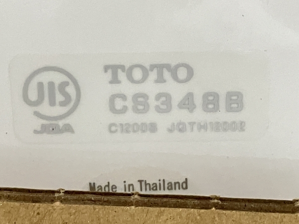 【引取限定】TOTO CES9151 TCF9151 CS348B #NW1 ウォシュレット 一体型 便器 トイレ 未使用 直 H7413616の画像3