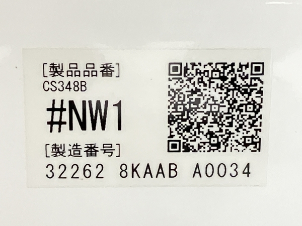 【引取限定】TOTO CES9151 TCF9151 CS348B #NW1 ウォシュレット 一体型 便器 トイレ 未使用 直 H7413616の画像4