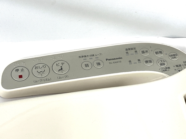 Panasonic 温水洗浄便座 DL-ENX10-CP ウォシュレット ビューティ・トワレ 2020年製 中古M7393901の画像3