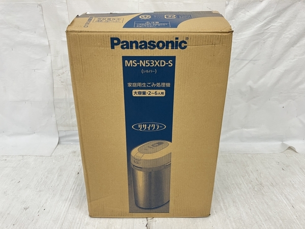 大流行中! Panasonic Panasonic www.pa-bekasi.go.id リサイクラー MS