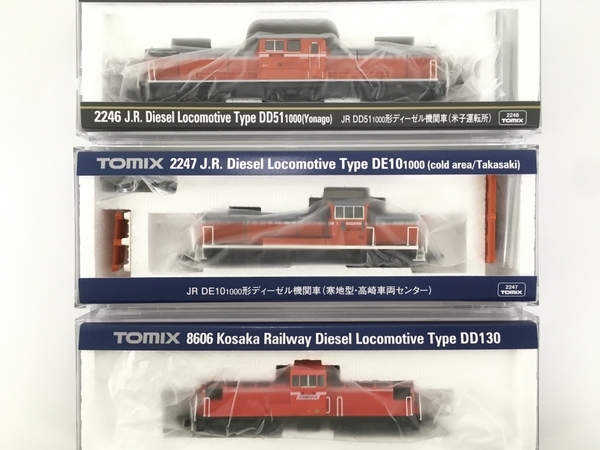 Yahoo!オークション - TOMIX ディーゼル機関車 3両セット DD51 DE1...