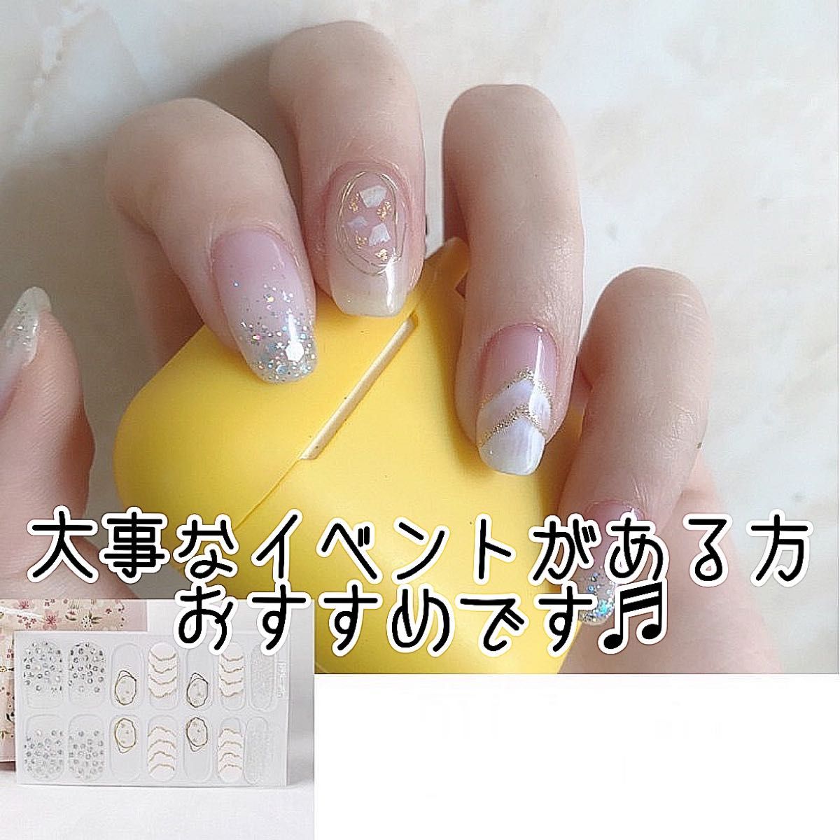 ネイルシール ネイルアート フットネイル ネイルケア 即日発送 ネイル ジェルネイル セルフネイル まとめ売り 春ネイル 夏ネイル