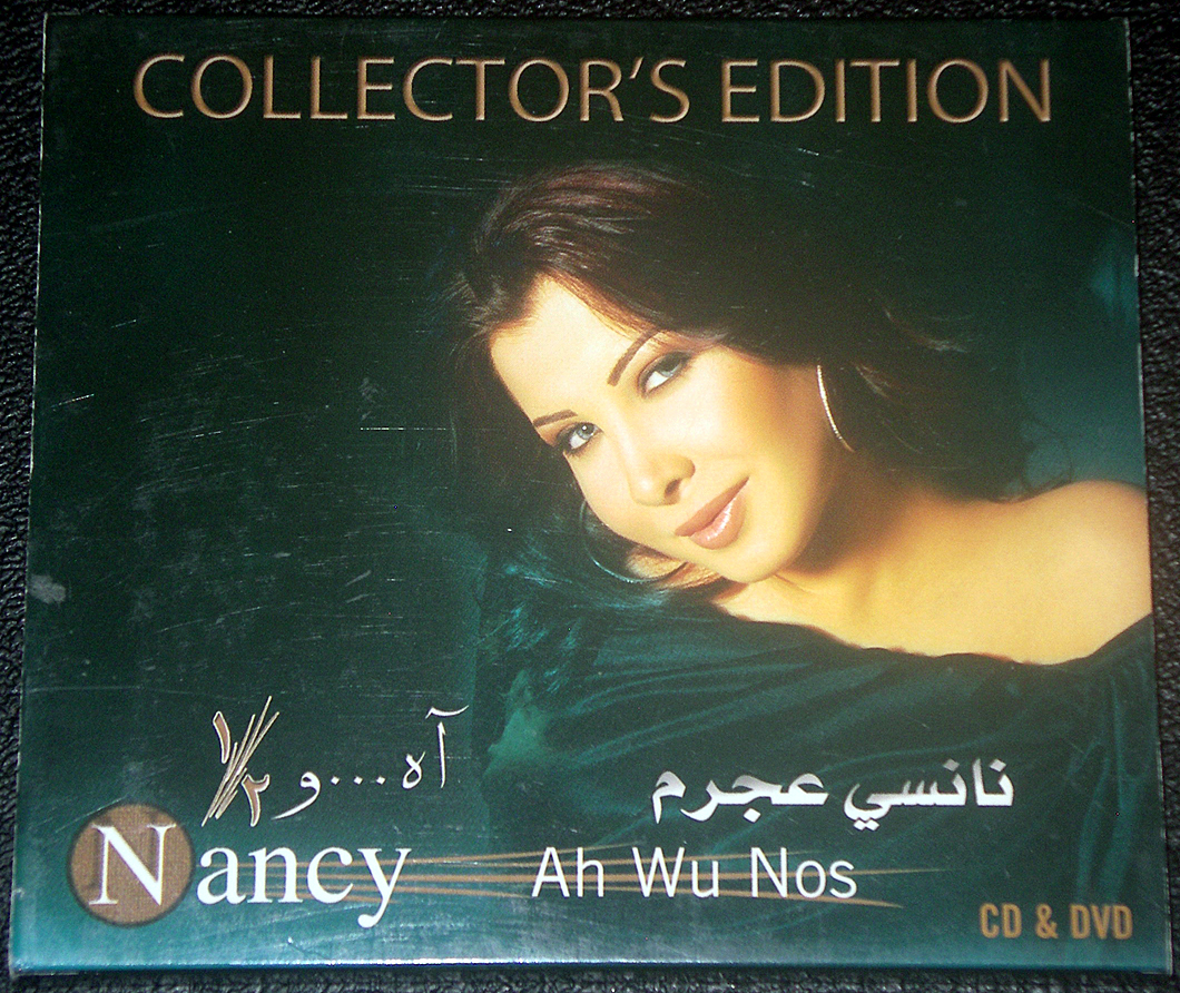 ナンシー・アジュラム 『アハ・ウ・ノス』Nancy Ajram / Ah Wu Nos (Collector's Edition) CD+DVD 国内仕様盤_画像1