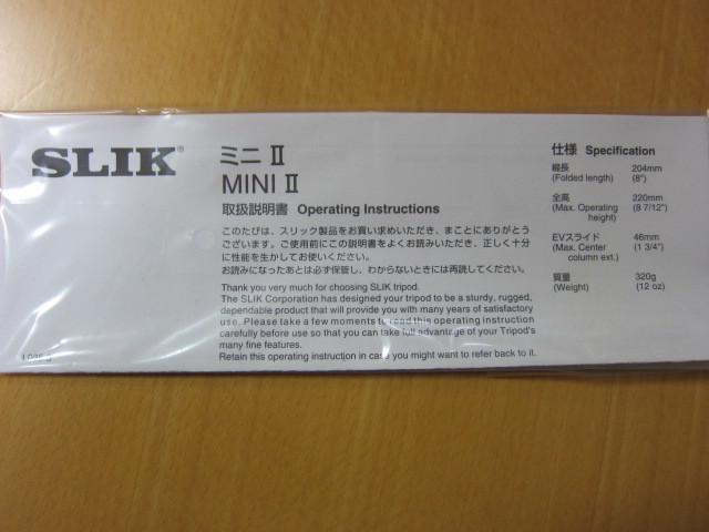SLIK　スリック　MINI　Ⅱ　ミニ　Ⅱカメラ用小型三脚　（新品・未使用）_画像6