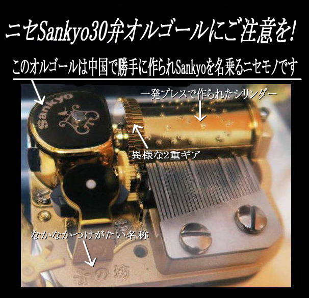 新品】30弁 ♪早春賦 オルフェウス オルゴール メイプル材 ツイン