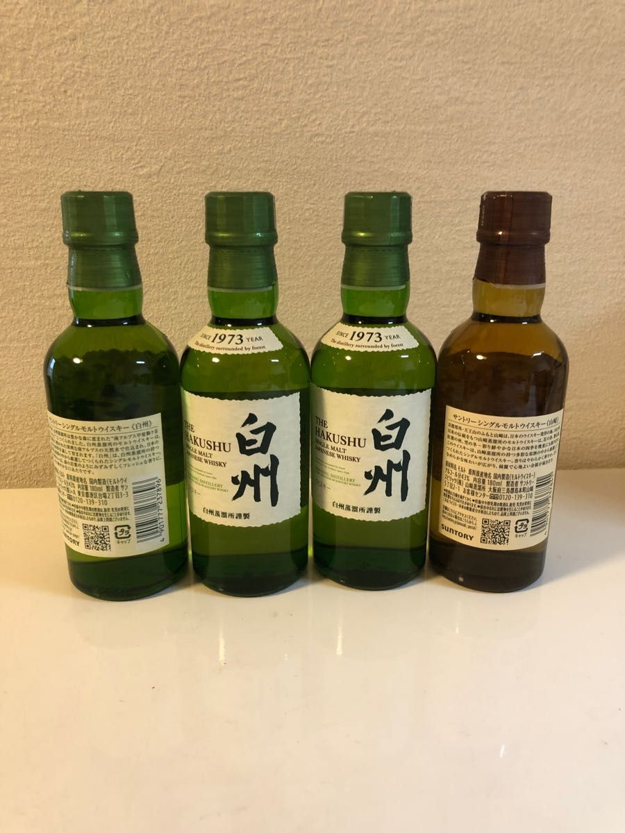 サントリー ウイスキー 山崎 180ml 白州180ml 4本セット