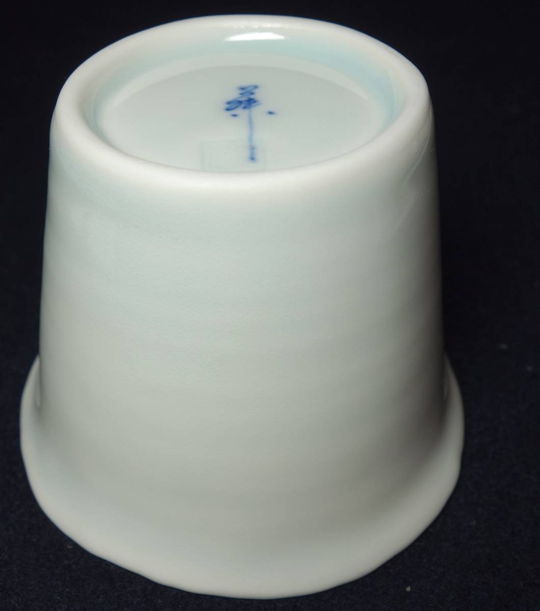 昭和期バブル期 高級 青磁茶器 陶磁器研究の画像9