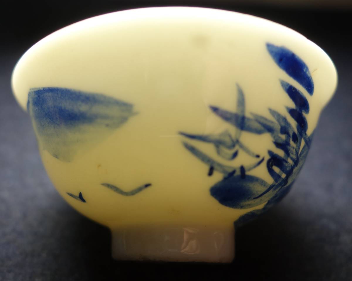 昭和早期（太平洋戦争末期）　天草白磁　乾杯用　古酒器　陶磁器研究_画像3