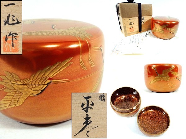 輪島塗巨匠一后一兆/鶴蒔絵平棗/内梨地/栞共布共箱付/細密文様/蒔絵師