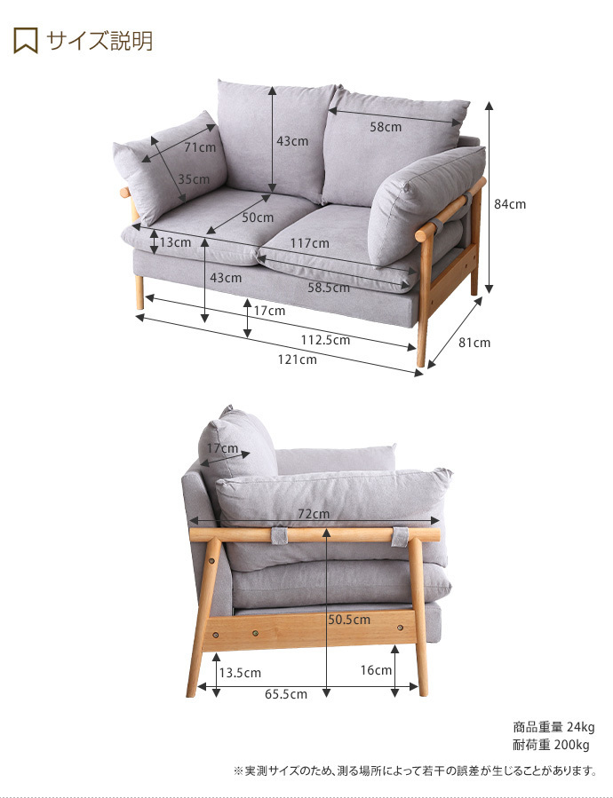 ソファ ソファー 2人掛けソファ 2人掛けソファー 2人掛け 2P 北欧 おしゃれ かわいい 肘付き 韓国 新生活 ファブリック　天然木_画像3