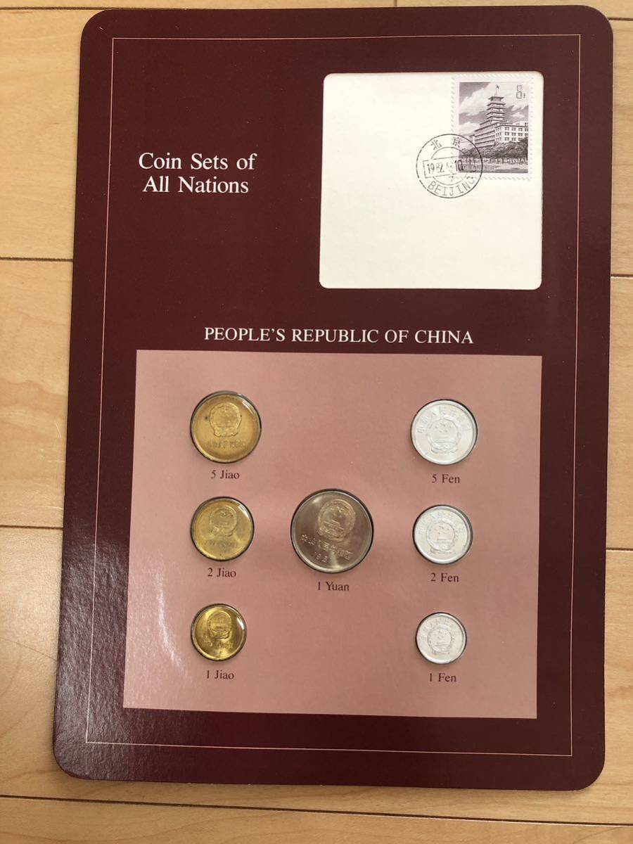 フランクリンミントコイン　 中国 1981〜1982 7枚コイン 未開封中華人民共和国