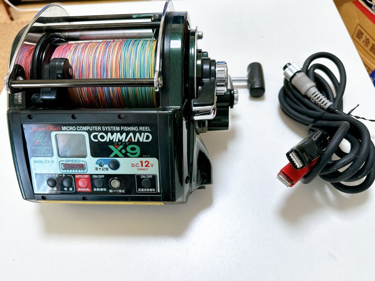 Miya Epoch COMMAND X?4HP 12V Electric Reels Big Game Georgia