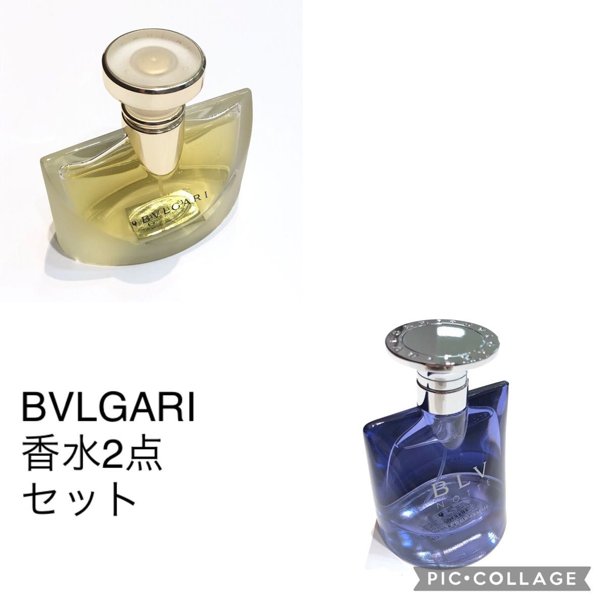 BVLGARI】ブルガリ 香水2点セット プールファム ブルーノッテ