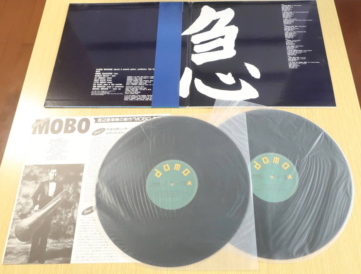 【LP】国内盤・当時もの★渡辺香津美２枚『Mobo』２枚組、『TOCHIKA』帯付き_画像5