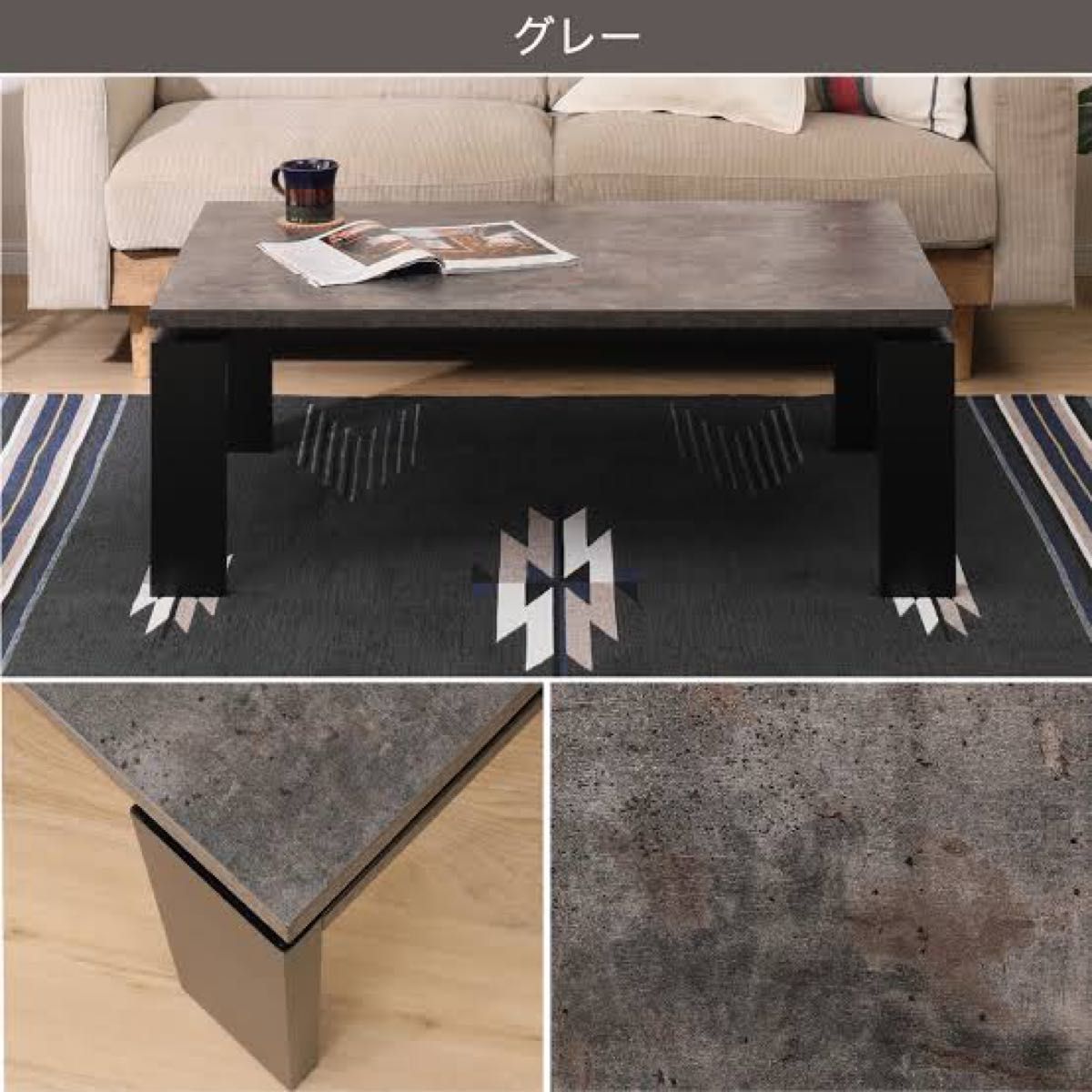 ニトリ こたつテーブル ヴィンテージ風 グレー 120×80cm|Yahoo ニトリ こたつテーブル ヴィンテージ風 グレー 120×80cm|Yahoo