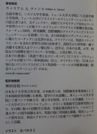 【送料無料】　人を動かす英語 / ビジネス英語を速く読む