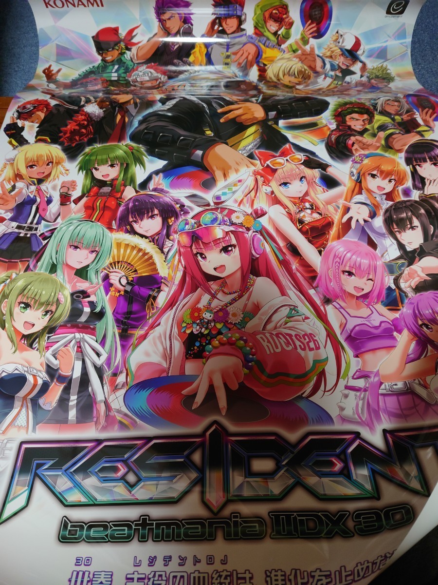 限定価格セール！ beatmania IIDX 30 RESIDENT B1ポスター