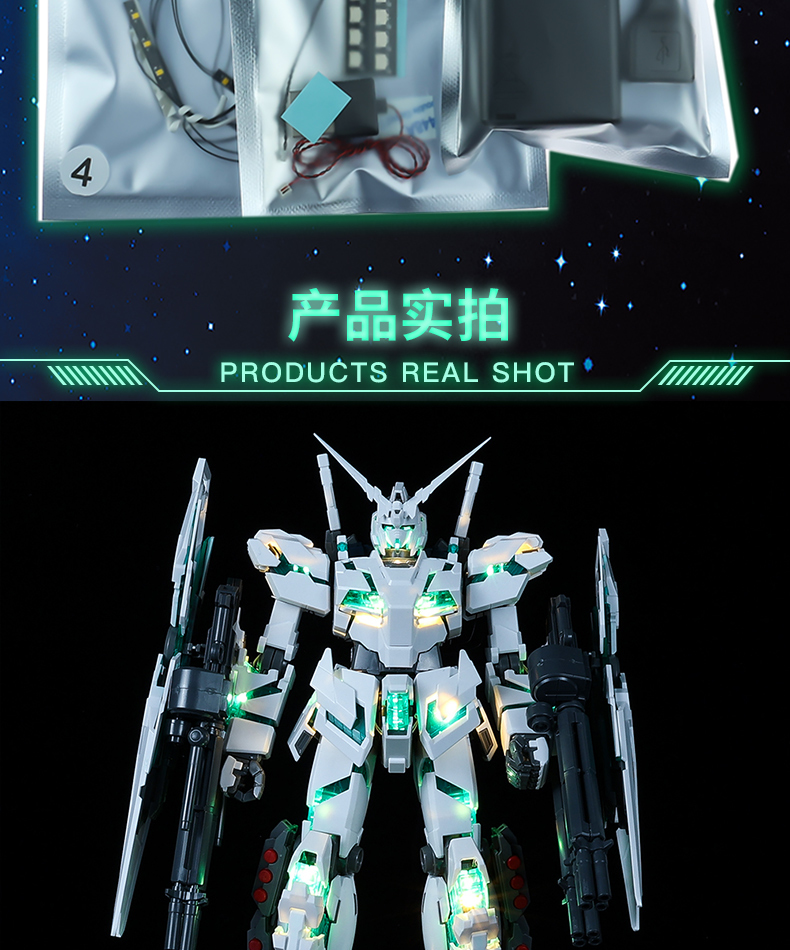 ☆1/100 MGフェネクス用(汎用) LEDユニットセット 青 ☆1/100 MGフェネクス用(汎用) LEDユニットセット 青