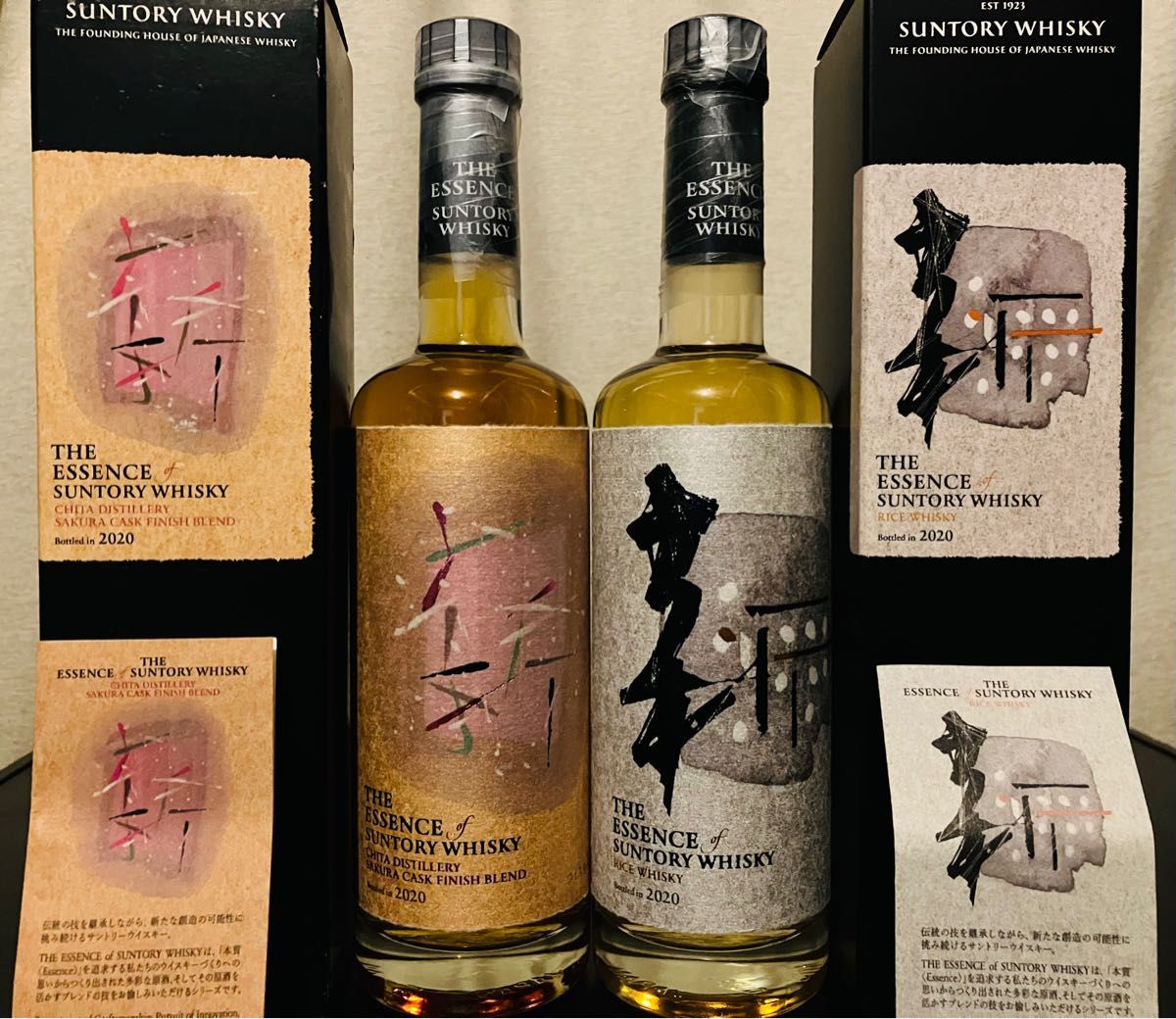 the essence of SUNTORY WHISKY 2本 - 酒