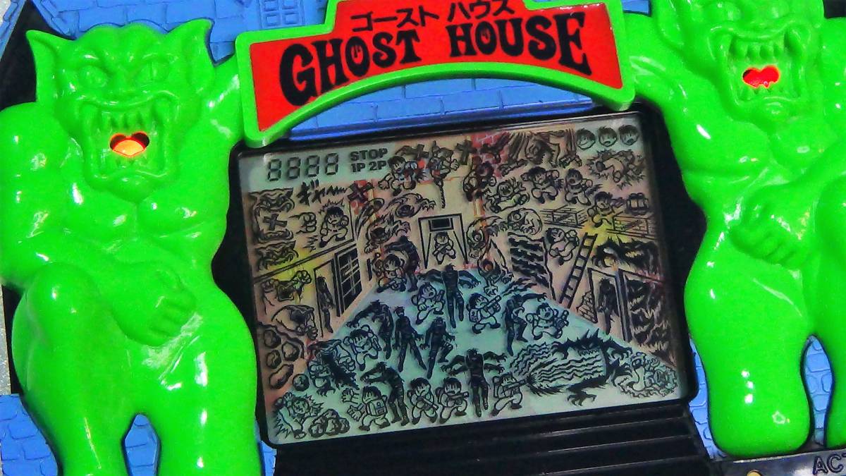 Yahoo!オークション - 再値下 GHOST HOUSE バンダイ ゴースト Yahoo!オークション - 再値下 GHOST HOUSE バンダイ ゴースト