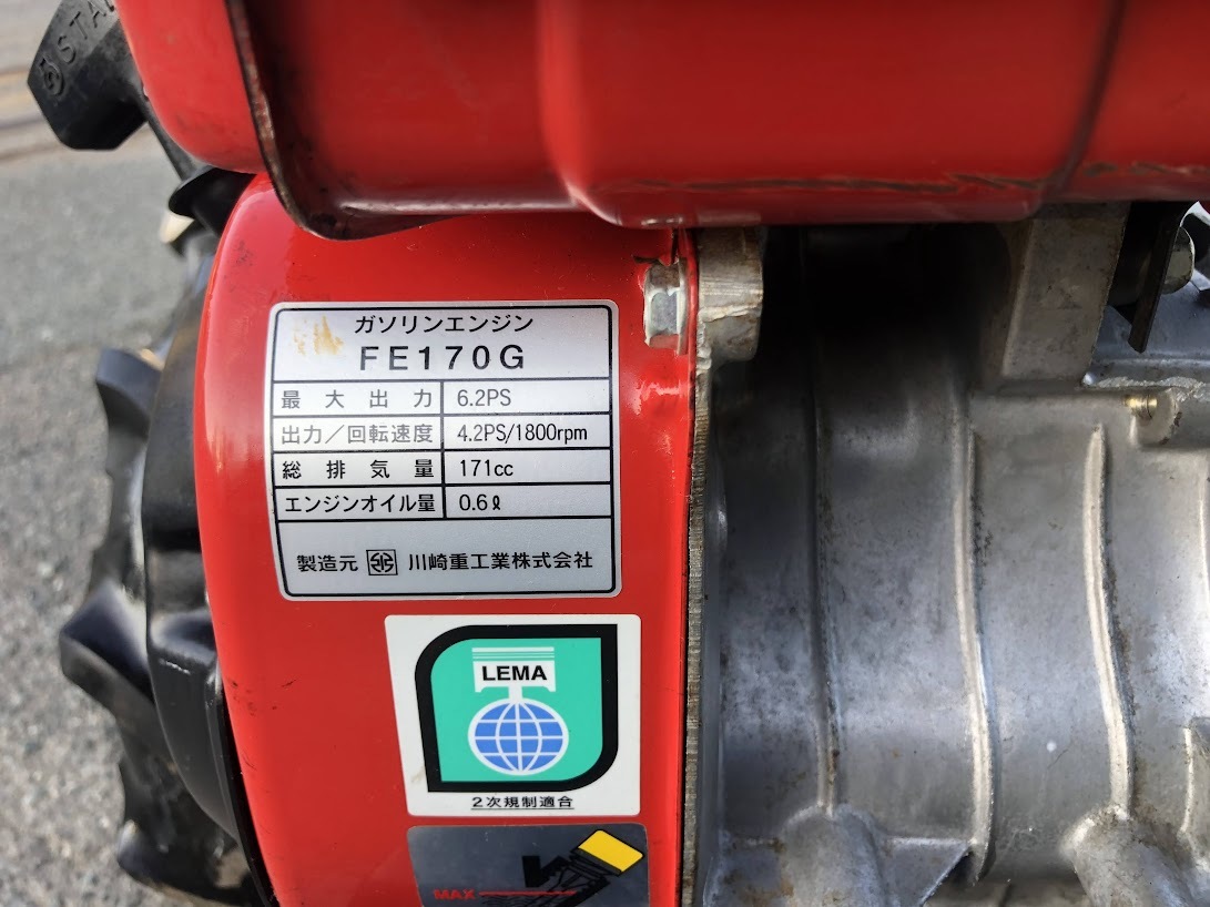 イセキ 菜ゆうき 60 耕耘機. 美しい製品 イセキ 菜ゆうき 60 耕耘機. 美しい製品