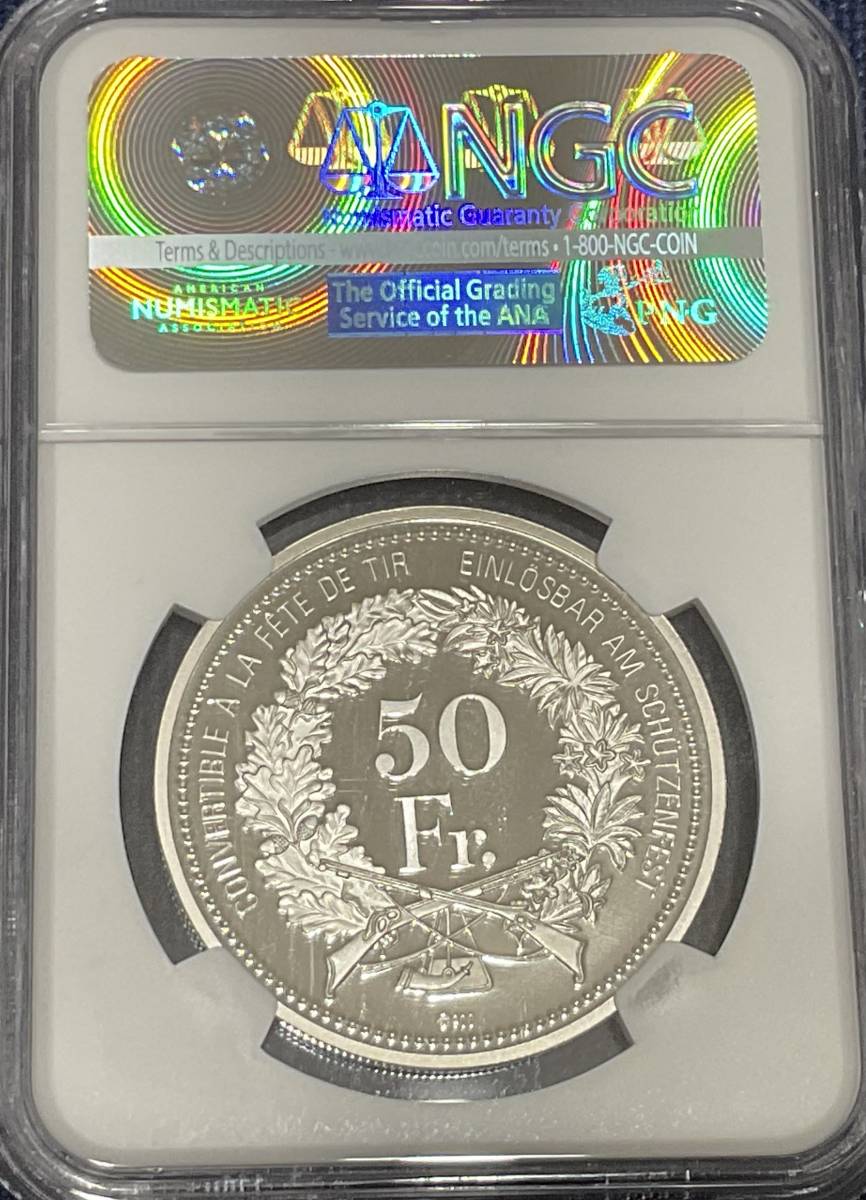 2017年 スイス 射撃祭 グラールス 最高鑑定 貨幣 硬貨 古銭 モダン