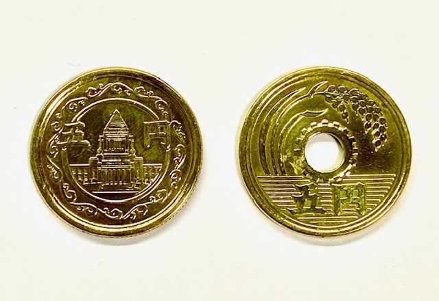 昭和24年 ５円硬貨 穴無／穴有 各1枚　 計２枚_画像2