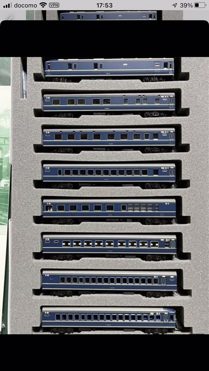 最新ロッドKATO10-1725/1726 20系寝台特急あさかぜ(初期編成