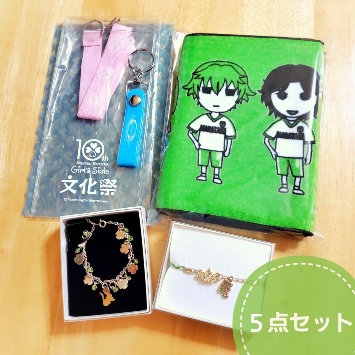 ときメモGS【ときめきメモリアル girl's side グッズ】葉月珪 ときメモGS【ときめきメモリアル girl's side グッズ】葉月珪