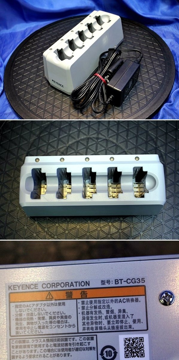 KEYENCE 無線タイプハンディターミナル ☆BT-1010W*5台 充電池用5連