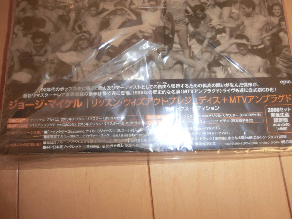 ジョージマイケル リッスンウィズアウトプレジュディスMTV Unplugged Deluxe Edition3CD+DVD完全限定盤 新品未開封 送料込みです。