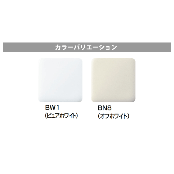 便器 LN便器・壁排水(手洗なし) シャワートイレセット C-180P,DT-4540,CW-KB31 LIXIL INAX リクシル イナックス ★ 2
