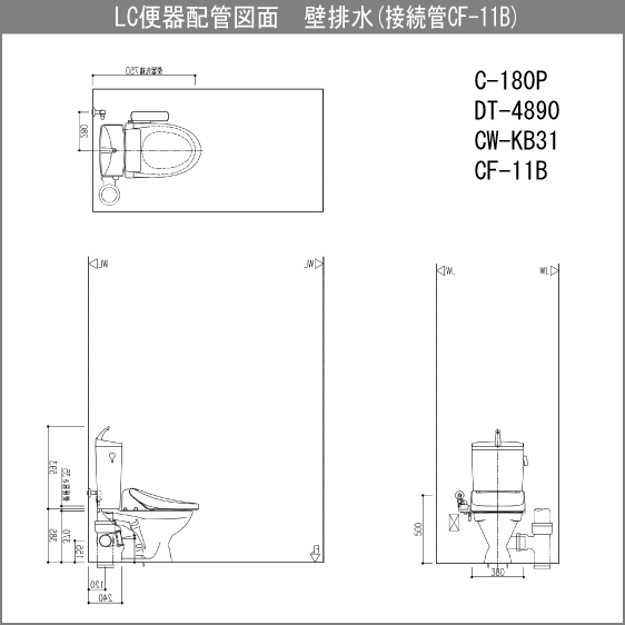 便器 LC便器(手洗付) 床上排水 シャワートイレセット C-180P,DT-4890,CF-KB31 リクシル イナックス LIXIL INAX - 9