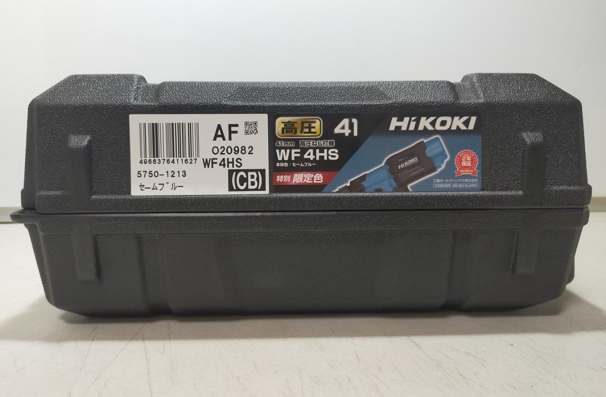 特別限定色 日立工機高圧エアーコンプレッサー EC1445H 動作確認 Hikoki HIKOKI 高圧ねじ打ち機 WF 4HS