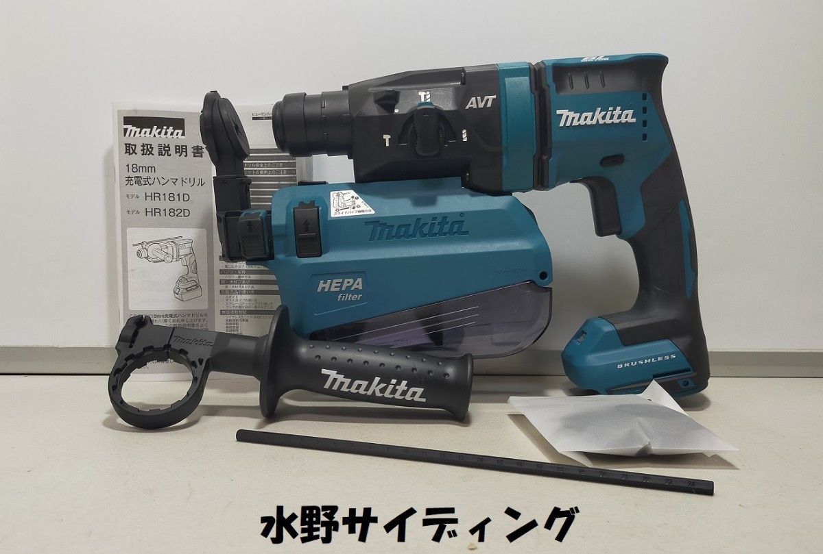 本体+ケース マキタ 14.4V 18mm ハンマドリル HR181DZKV