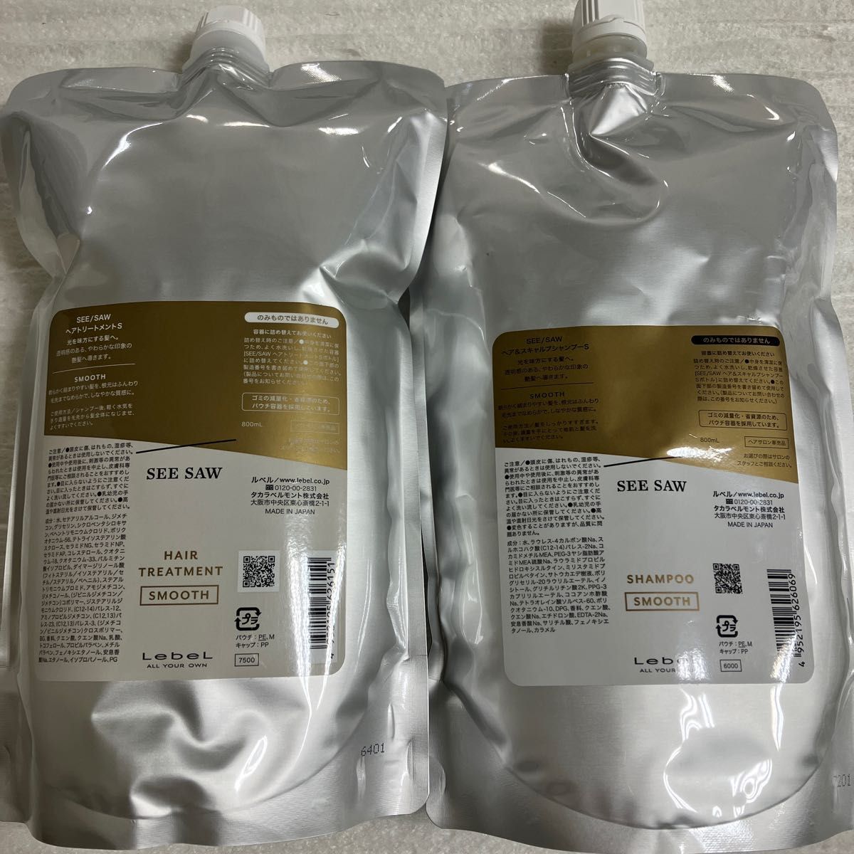 シーソーシャンプーS 2500ml、トリートメントS 2500ml シャンプー