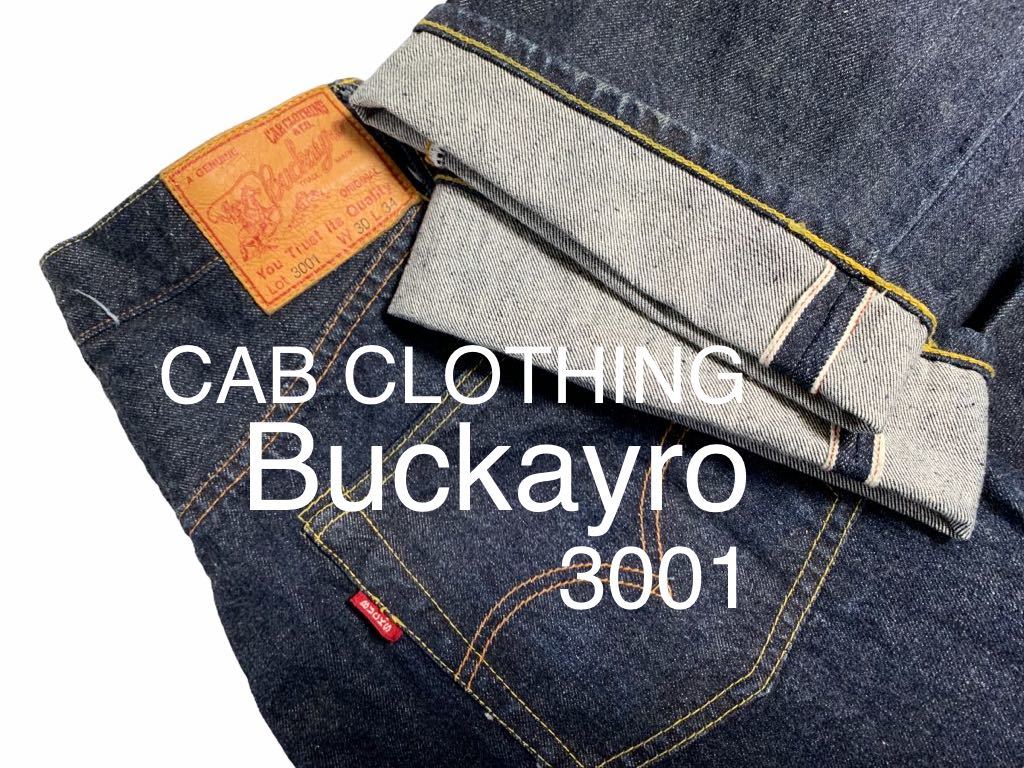 美品 濃紺 CAB CLOTHING Buckayro lot.3001 セルビッチデニム XXタイプ 革パッチ 赤耳 前V 隠しリベット  ビンテージディテール満載