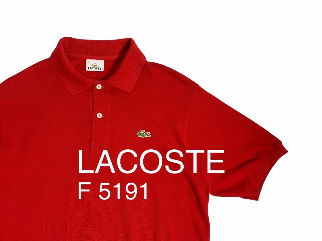 美品 LACOSTE F 5191 ラコステ サイズ4 DEVANLAY社 製 M 鹿の子 半袖