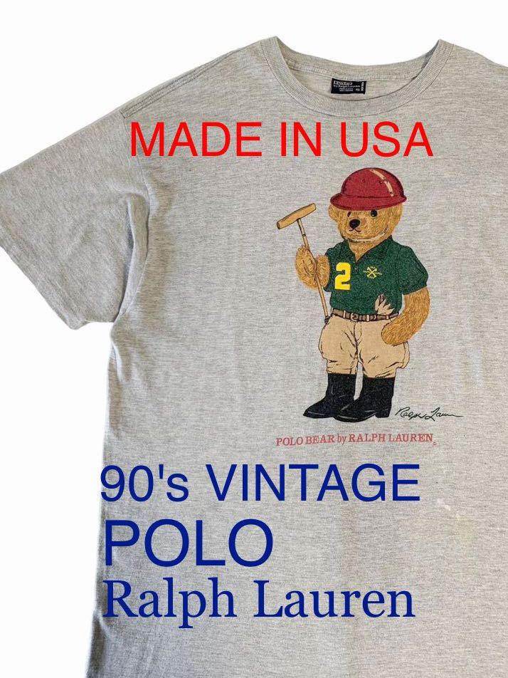 希少 90's VINTAGE POLO Ralph Lauren ポロベア USA製 90年代 ビンテージ ラルフローレン ポロベアー 古着  POLO BEAR アメリカ製 シングル