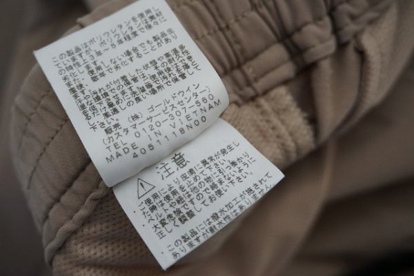 【即決】THE NORTH FACE ノースフェイス メンズ ナイロンパンツ ストレッチ ライトブラウン系 サイズ:BM 【803178】_画像8