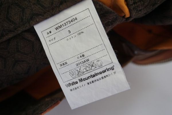 【即決】White Mountaineering ホワイトマウンテニアリング 2013AW メンズ パンツ 茶系 サイズ:3 日本製 【747839】_画像5