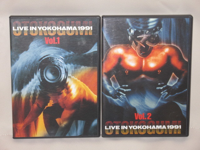 男闘呼組 DVD LIVE IN YOKOHAMA 1991 Vol.1 Voi.2 全巻セット 同様