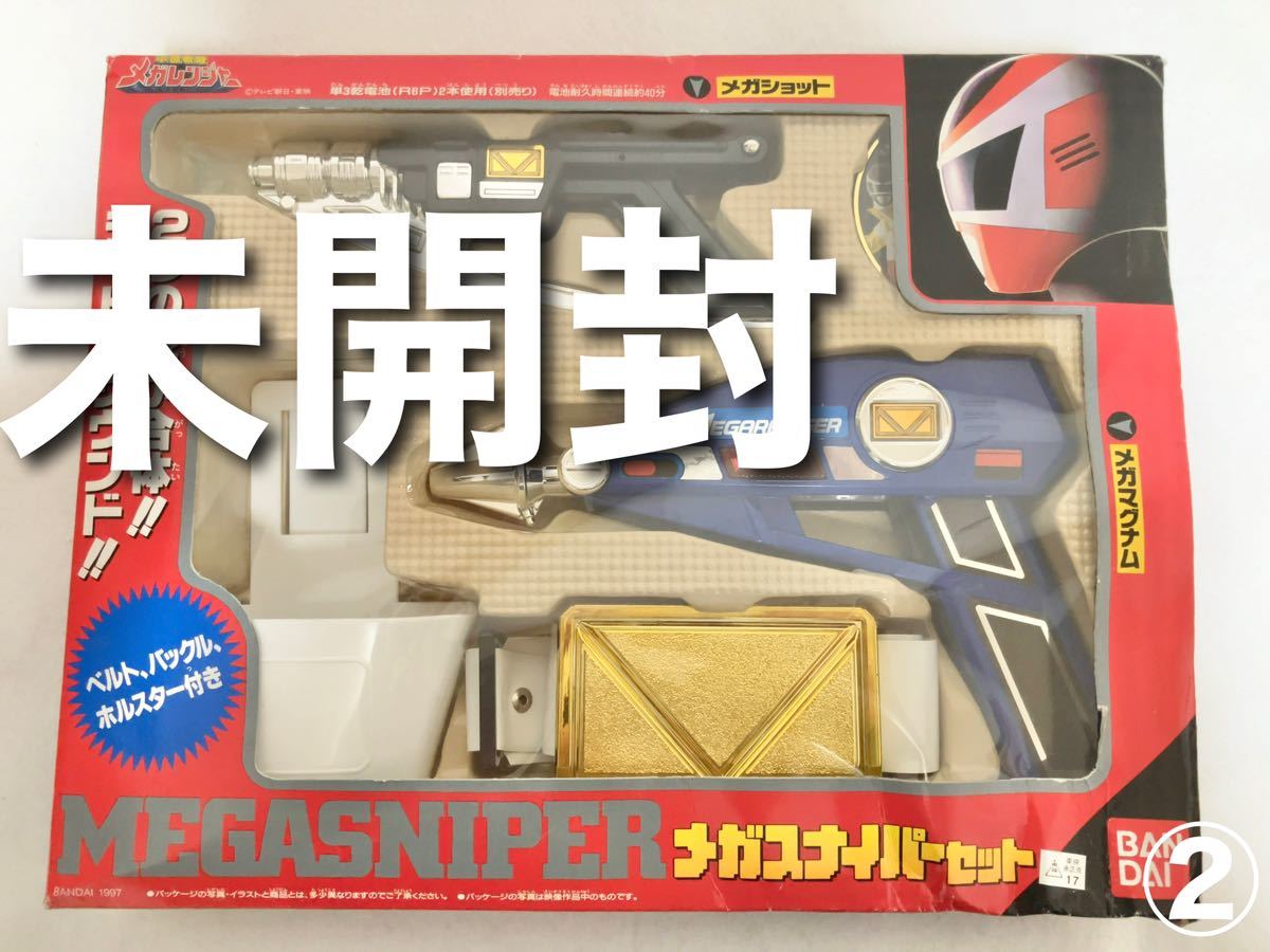 新品未開封電磁戦隊メガレンジャー メガスナイパーセット メガショット