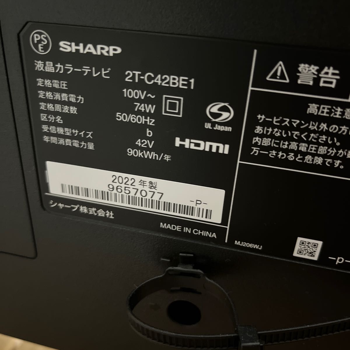 送料込み AQUOS 42型テレビ 2T-C42BE1|Yahoo!フリマ(旧PayPay 送料込み AQUOS 42型テレビ 2T-C42BE1|Yahoo!フリマ(旧PayPay
