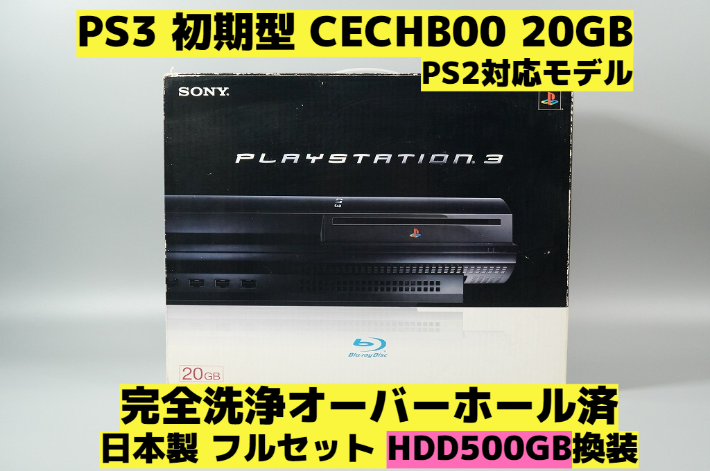 ヤフオク! - 【オーバーホール完全洗浄済】【日本製】【HDD50