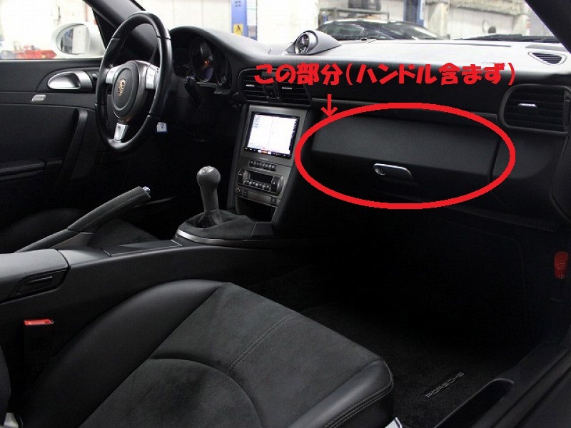 * Porsche original 997 dash board under outer cover Outer Cover( used beautiful goods )