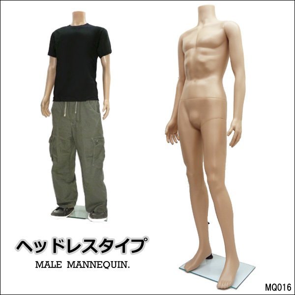  мужчина he платье манекен [. цвет 2] мужской легкий Match . корпус промывание в воде возможно /23