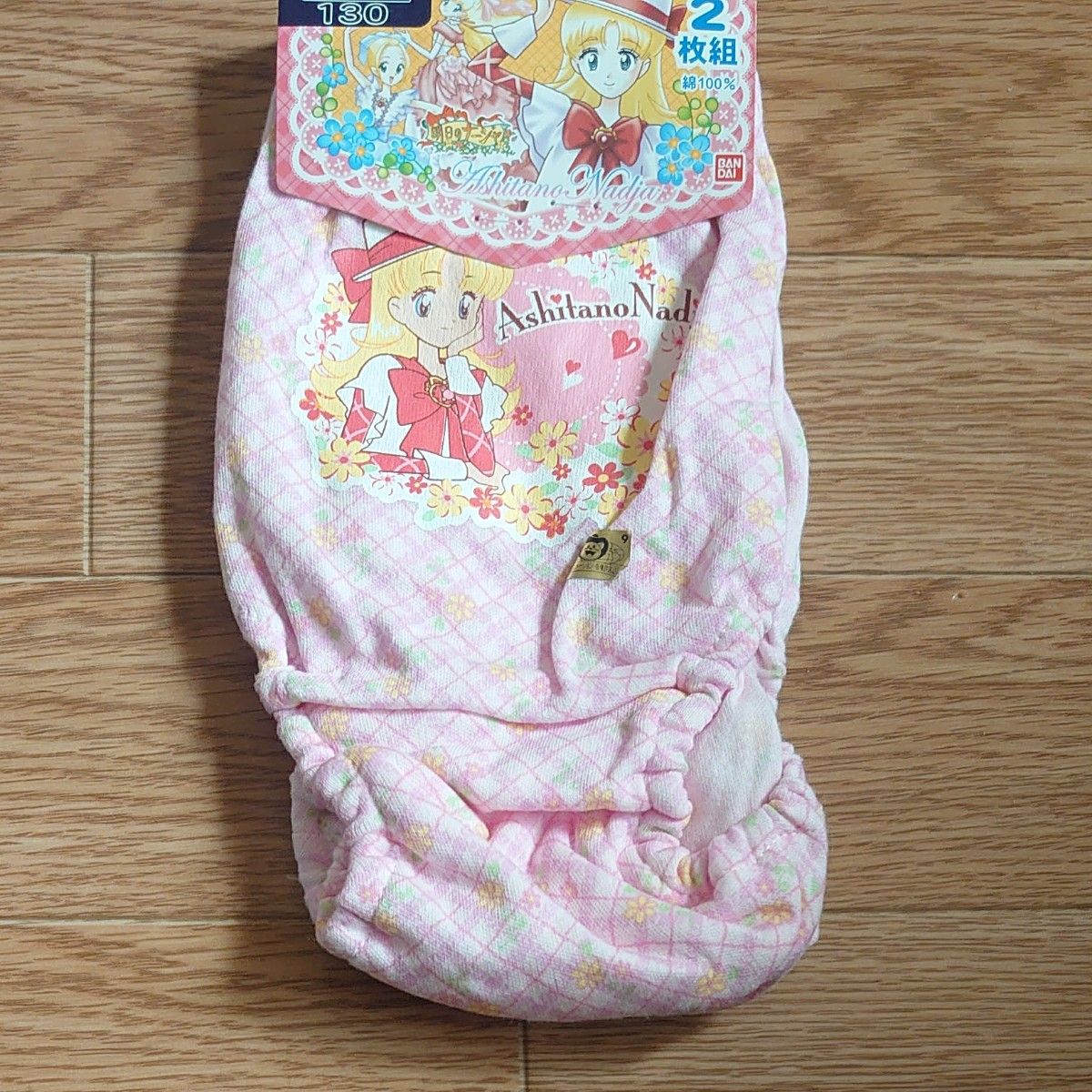 オンライン限定商品】 【タイムセール20時まで】【レア希少・値下歓迎
