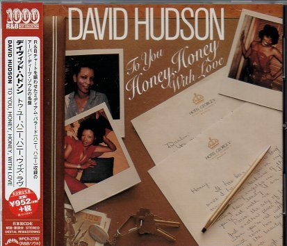 David Hudson / To You Honey, Honey With Loveの画像1